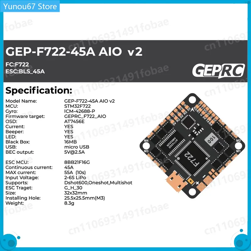 ชุดควบคุมการบิน GEPRC GEP-F722 - Drone Racing Flight Controller บทวิจารณ์และราคา